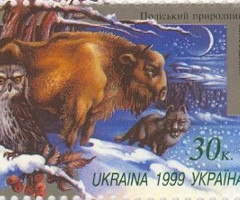Марка Поліський природний заповідник, Україна 1999