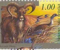 Марка «Асканія-Нова», Україна 1999