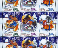 Марки Українські народні казки, Україна 2001