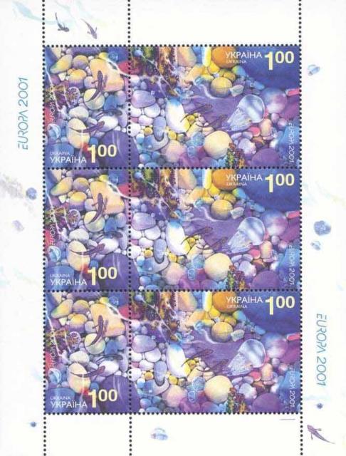 Марки Вода та природні ресурси, Україна 2001