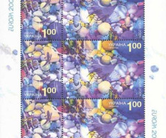 Марки Вода та природні ресурси, Україна 2001