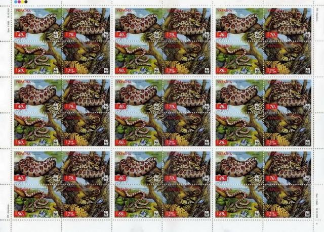 Марки Леопардовий сан (Elaphe situla), Україна 2002