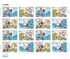 Марки Історія армії в Україні, Україна 2003