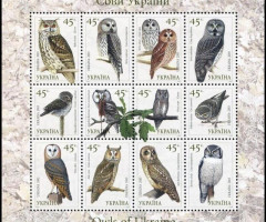 Марки Сови України, Україна 2003