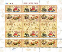 Марки Давній торговий шлях вздовж Фінської затоки та Дніпра, Україна 2003