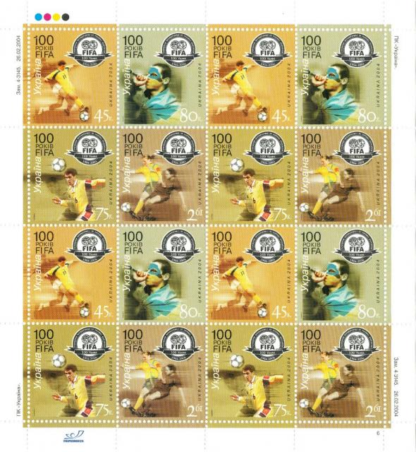 Марки 100 років ФІФА, Україна 2004