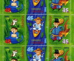 Марки Українські народні казки, Україна 2004