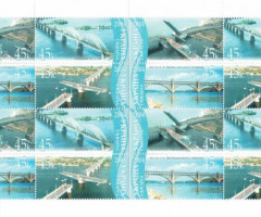 Марки Мости, Україна 2004