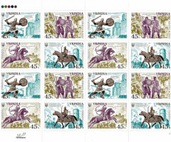 Марки Історія армії в Україні, Україна 2004