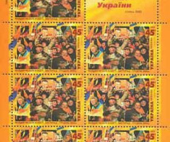 Марки Площа Незалежності, Україна 2005