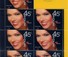 Марки Євробачення-2005, Україна 2005