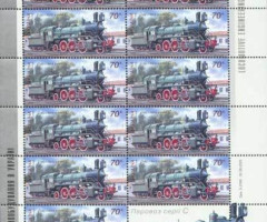 Марки Паровоз серії Щ (Щ), Україна 2005