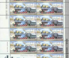 Марки Паровоз серії Э (E), Україна 2005