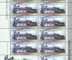 Марки Паровоз серії OV (OV), Україна 2005