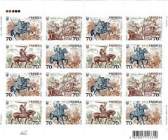 Марки Історія армії в Україні, Україна 2005