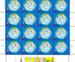 Марки З Новим роком!, Україна 2005