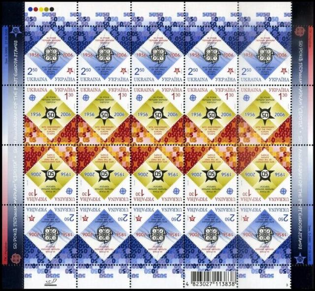 Марки 50-та річниця перших поштових марок Європи, Україна 2006