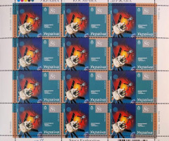 Марки Міжнародний проект, Україна 2006