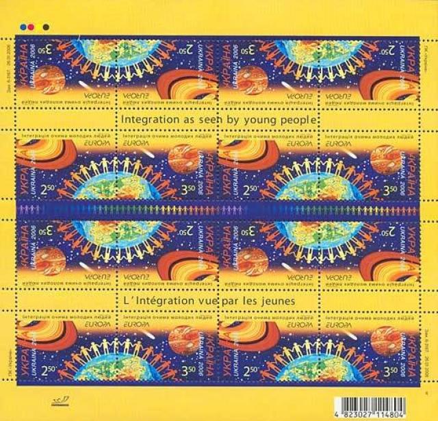 Марки Європа 2006. Інтеграція, Україна 2006