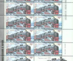 Марки Паровоз серії SO, Україна 2006