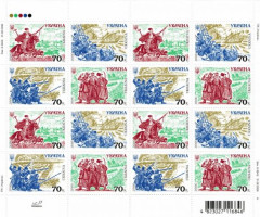 Марки Історія армії в Україні, Україна 2006