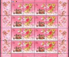 Марки День Святого Миколая, Україна 2006