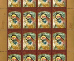 Марки З Різдвом Христовим!, Україна 2006