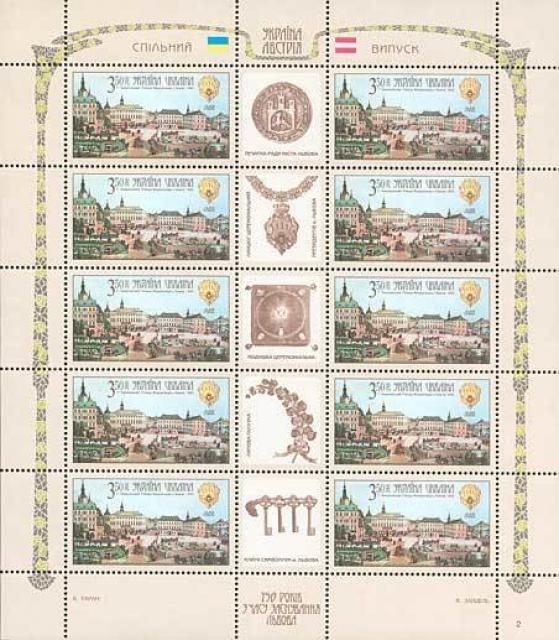 Марки Т. Чишковський: «Фердинандівська площа у Львові». 1840 рік, Україна 2006