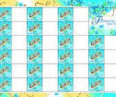 Марки Обручки та квіти, Україна 2007