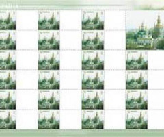 Марки Києво-Печерська лавра, Україна 2007