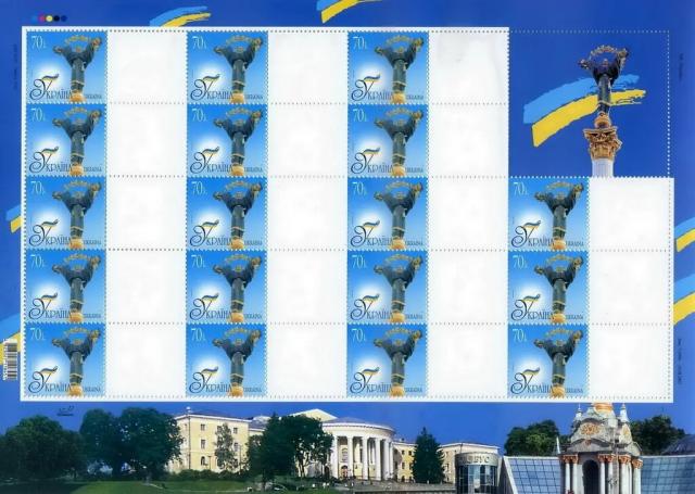 Марки Оранта Переможниця, Україна 2007