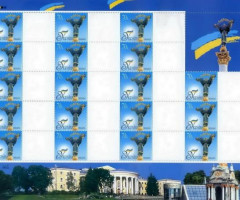 Марки Оранта Переможниця, Україна 2007