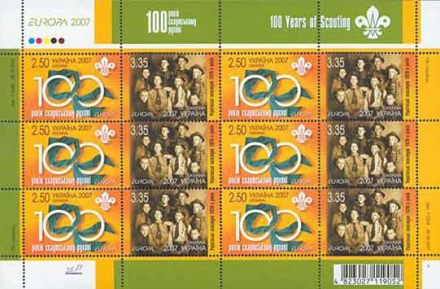 Марки 100 років скаутського руху, Україна 2007