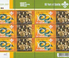 Марки 100 років скаутського руху, Україна 2007