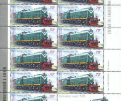 Марки Тепловоз ТЕ1, Україна 2007