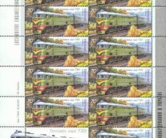 Марки Тепловоз ТЕ3, Україна 2007