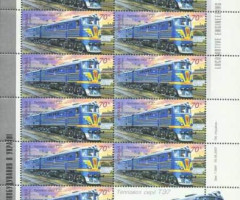 Марки Тепловоз ТЕ7, Україна 2007