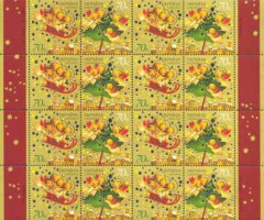 Марки З Новим роком і Різдвом Христовим!, Україна 2007