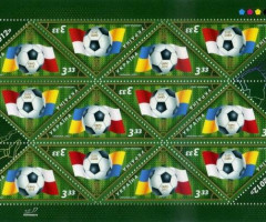 Марки До, Україна 2007