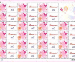 Марки День святого Валентина, Україна 2008