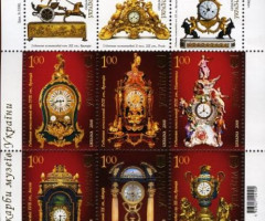Марки Колекція Львівського музею. Годинники, Україна 2008
