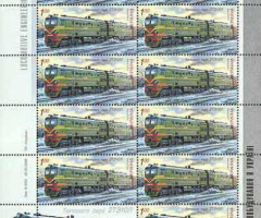 Марки Тепловоз 2ТЕ10Л, Україна 2008