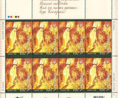 Марки Весняні пісні, Україна 2008