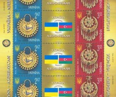 Марки Коштовності, Україна 2008