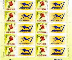 Марки XI Національна філателістична виставка «Ukrfilexp08», Україна 2008