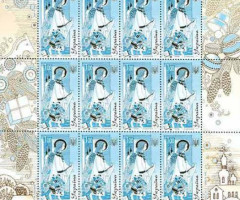 Марки З Новим роком!, Україна 2008