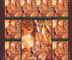 Марки Гайдамацькі пісні, Україна 2009