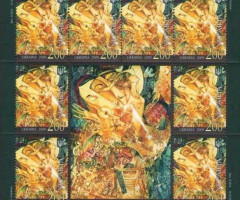 Марки Пісні про кохання, Україна 2009