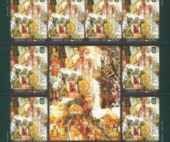 Марки Весільні пісні, Україна 2009