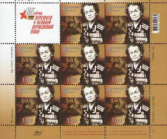 Марки 65-та річниця Перемоги, Україна 2010